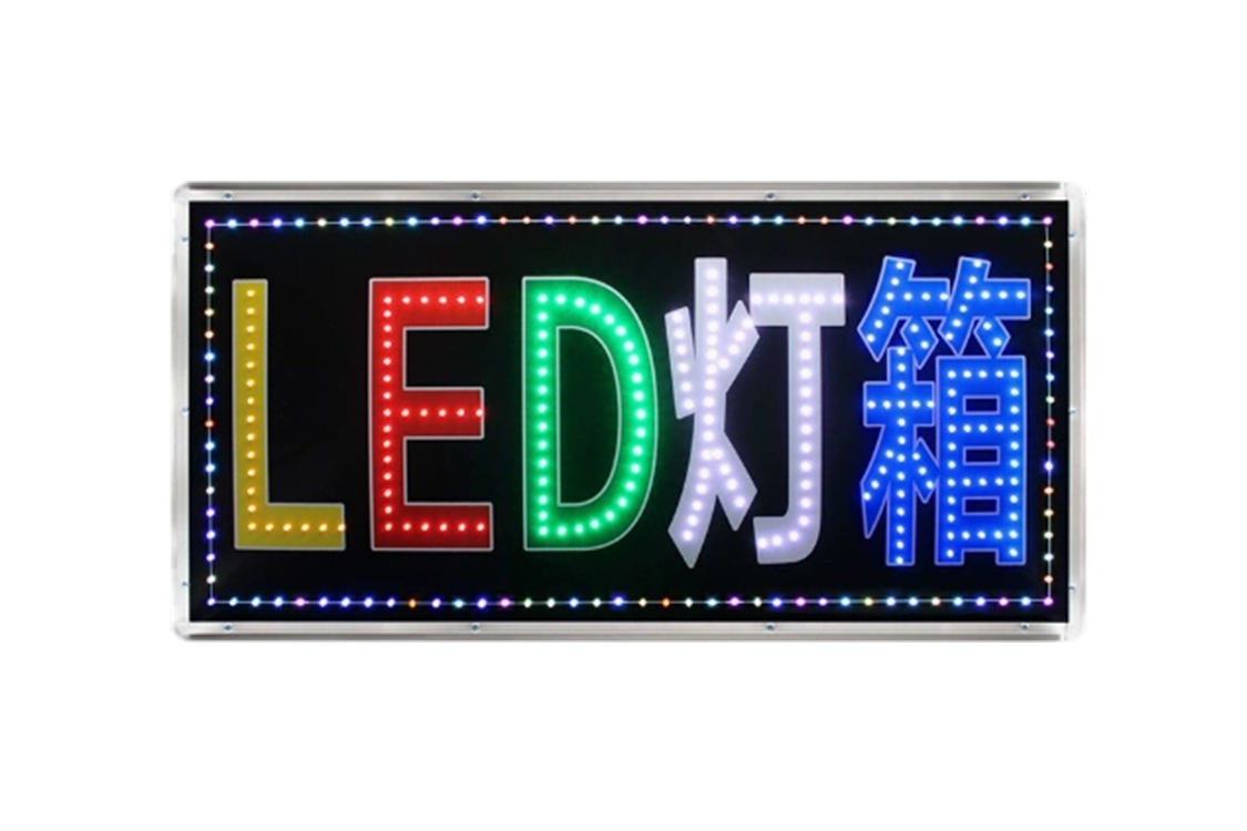 LED Light Box