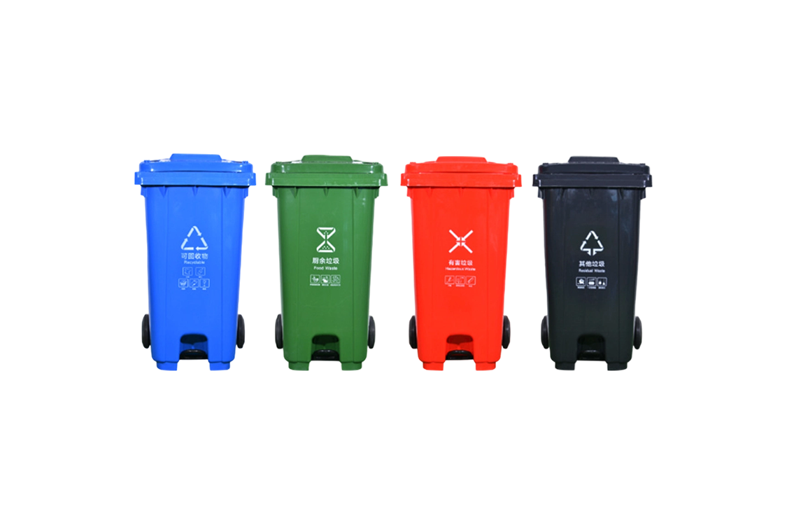 Rubbish Bin